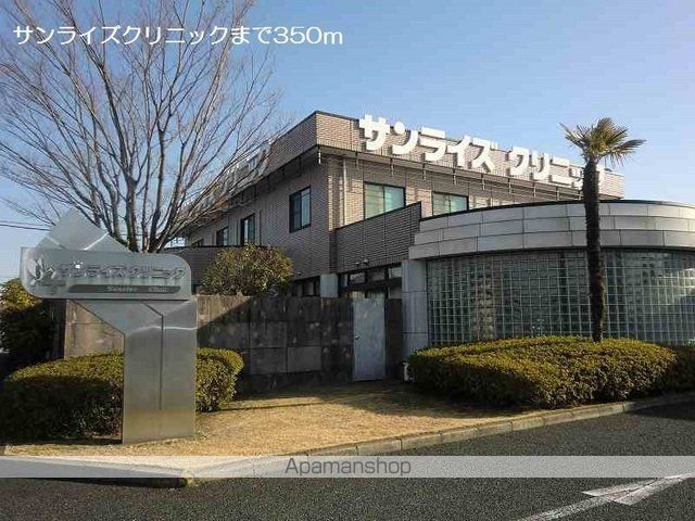 病院　サンライズクリニック（病院）まで350m