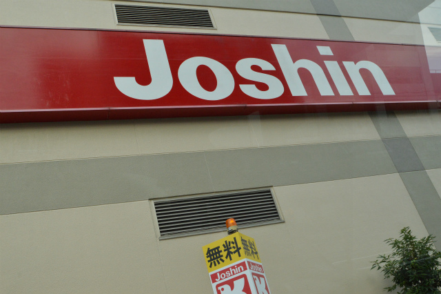 ホームセンター　ジョーシン蒲生店（ホームセンター）まで726m