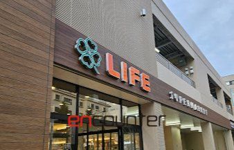 スーパー　ライフ目黒八雲店（スーパー）まで320m