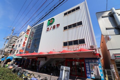 スーパー　スーパーマーケット コノミヤ 鴫野店（スーパー）まで313m