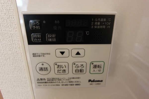 その他　設備