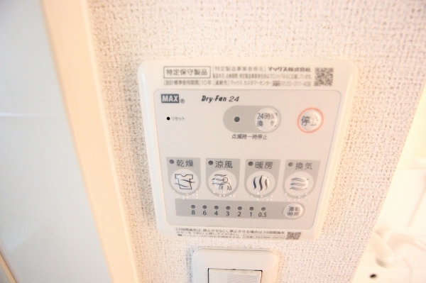その他設備　設備