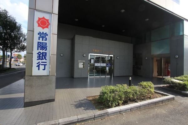 その他　常陽銀行つくば並木支店（その他）まで726m