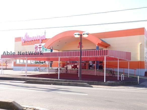 スーパー　マルヤ総和店（スーパー）まで1905m