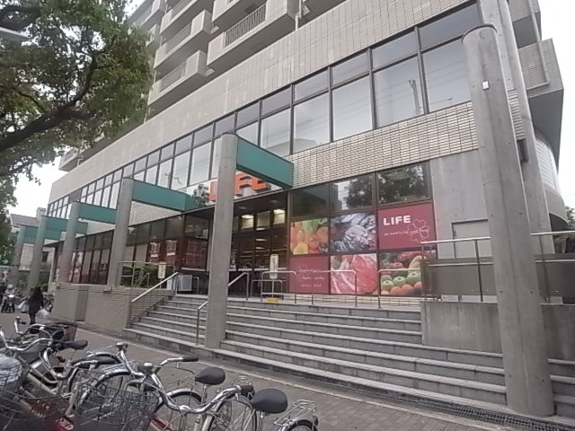スーパー　ライフ 御影店（スーパー）まで480m