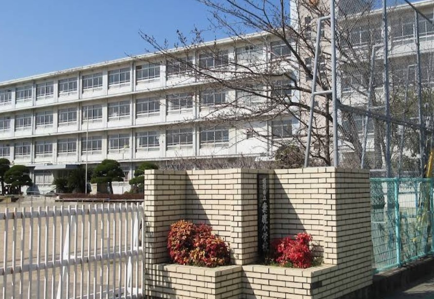 小学校　妻鹿小学校（小学校）まで1974m