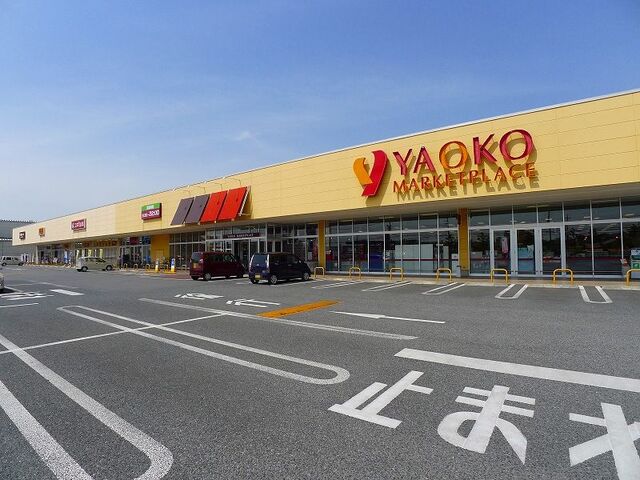スーパー　ヤオコー 太田小舞木店（スーパー）まで850m
