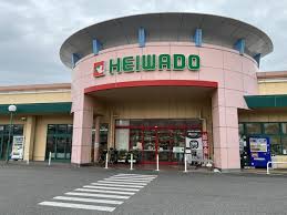 スーパー　平和堂 稲沢店（スーパー）まで662m