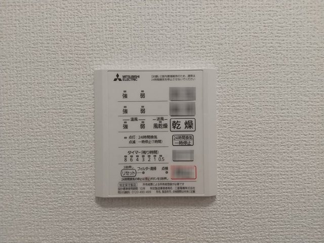 その他設備　同間取り別部屋写真です。