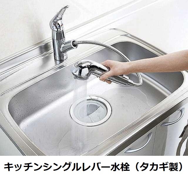 キッチン　同仕様