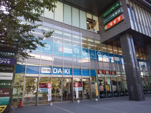 ホームセンター　DCM DAIKI(DCMダイキ) なんば店（ホームセンター）まで617m