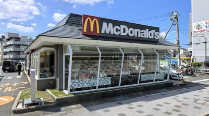 飲食店　マクドナルド 2号線武庫川店（飲食店）まで1718m