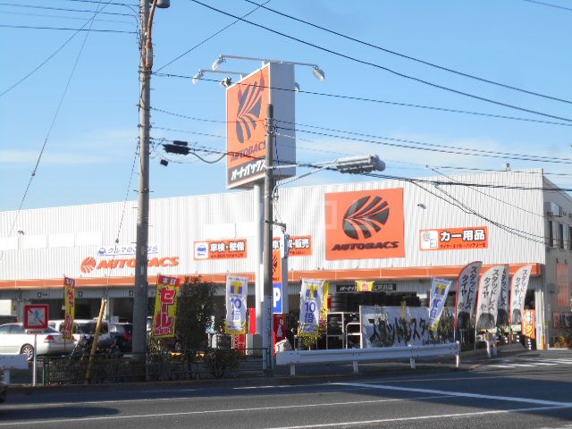 その他　オートバックス 江戸川（その他）まで637m