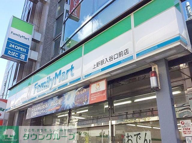 コンビニ　ファミリーマート（コンビニ）まで540m