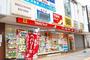 ドラックストア　ツルハドラッグ新所沢駅前店（ドラッグストア）まで620m