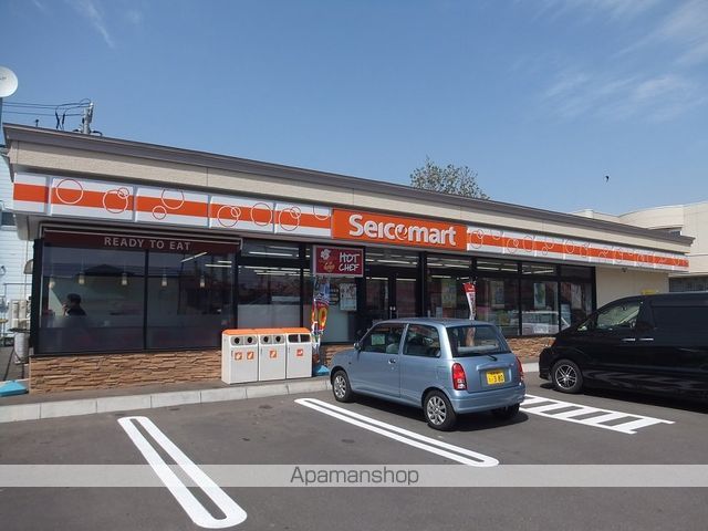 コンビニ　セイコーマート（コンビニ）まで250m