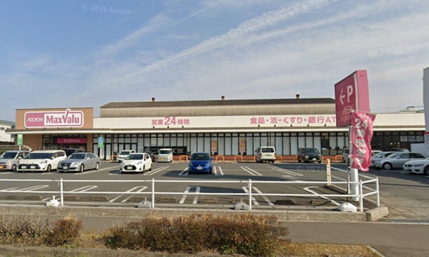 スーパー　マックスバリュ南下郡店（スーパー）まで1009m