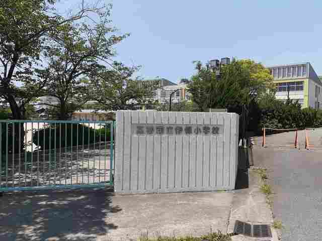 小学校　高砂市立伊保小学校（小学校）まで715m