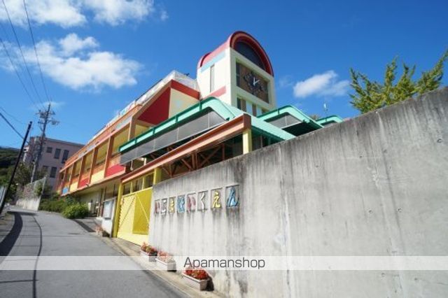 幼稚園・保育園　いこまこども園（幼稚園・保育園）まで402m