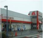 スーパー　キミサワ厚木旭町店（スーパー）まで727m