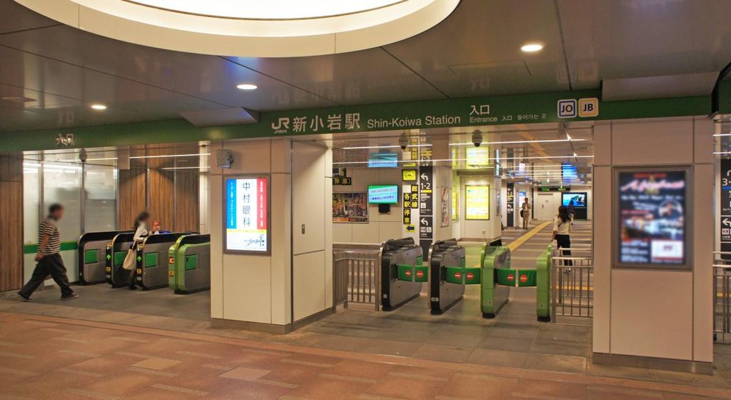 その他　新小岩駅(JR 総武本線)（その他）まで2320m