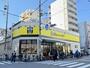 スーパー　肉のハナマサ大国町（スーパー）まで876m