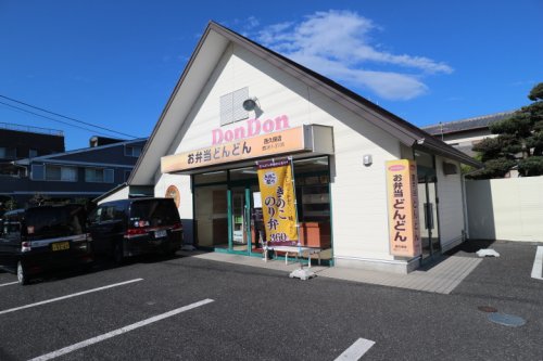 その他　お弁当どんどん 西久保店（その他）まで806m
