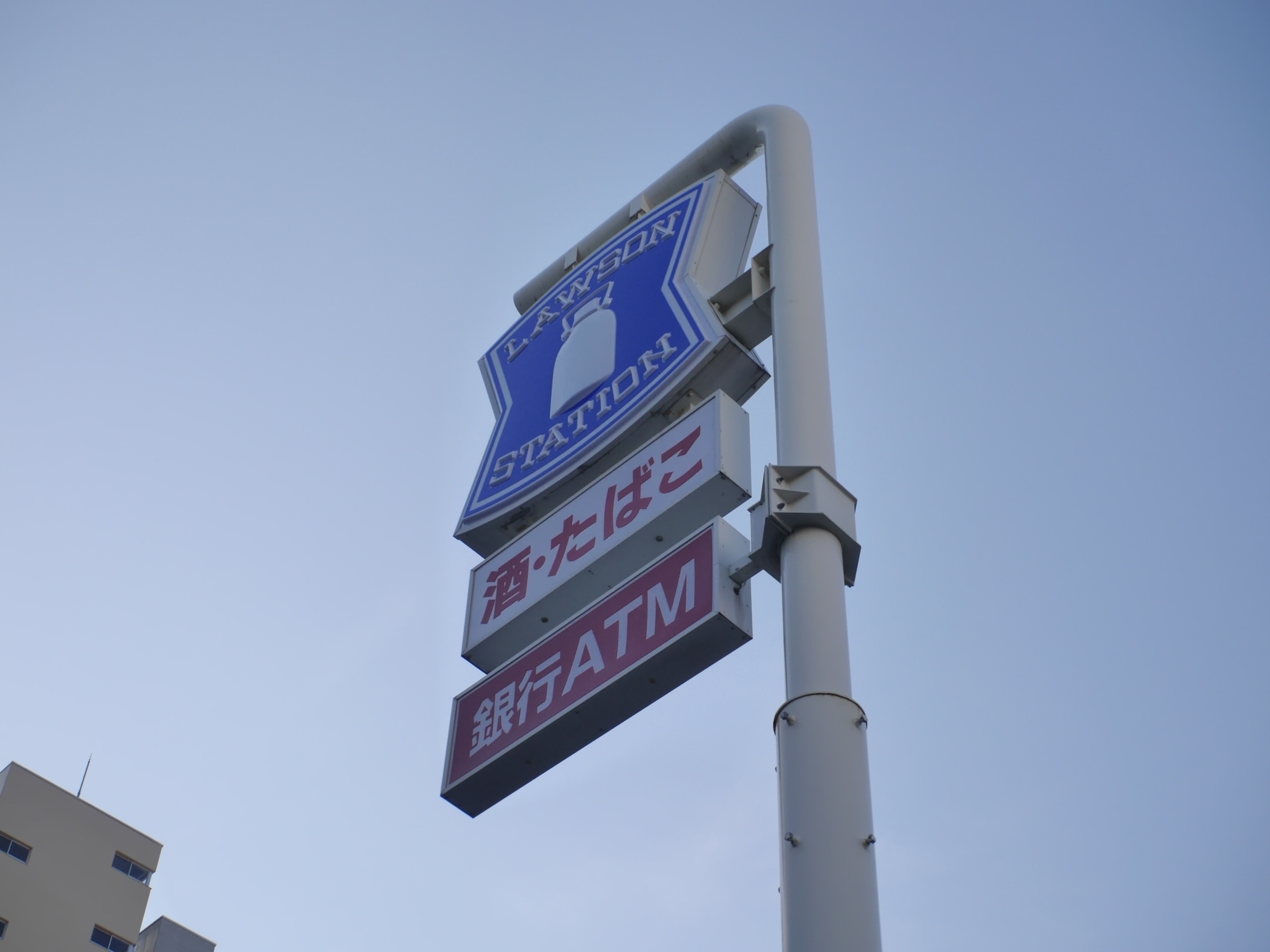 コンビニ　ローソン札幌旭町五丁目店（コンビニ）まで121m
