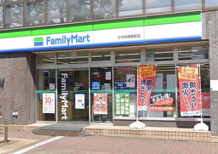 コンビニ　ファミリーマート小竹向原駅前店（コンビニ）まで475m