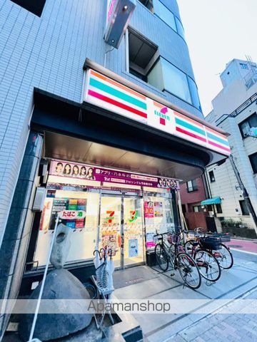 コンビニ　セブン－イレブン東日暮里４丁目店（コンビニ）まで874m