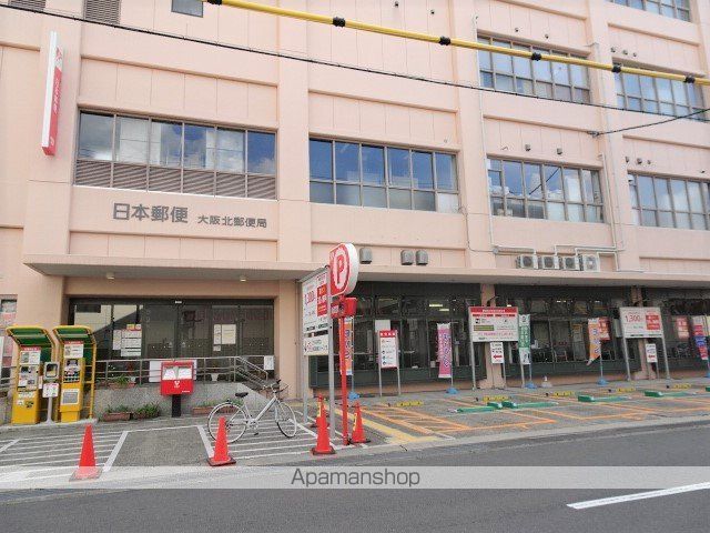 郵便局　大阪北郵便局郵便集荷（郵便局）まで459m
