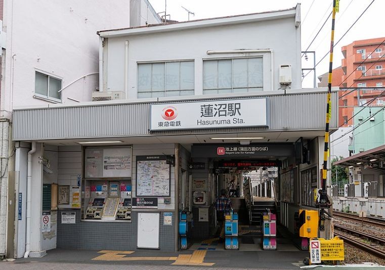 その他　蓮沼駅（その他）まで333m