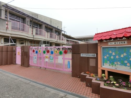 幼稚園・保育園　鯰江幼稚園（幼稚園・保育園）まで981m