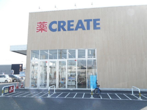 ドラックストア　クリエイトSD(エス・ディー) 愛知豊山店（ドラッグストア）まで1147m