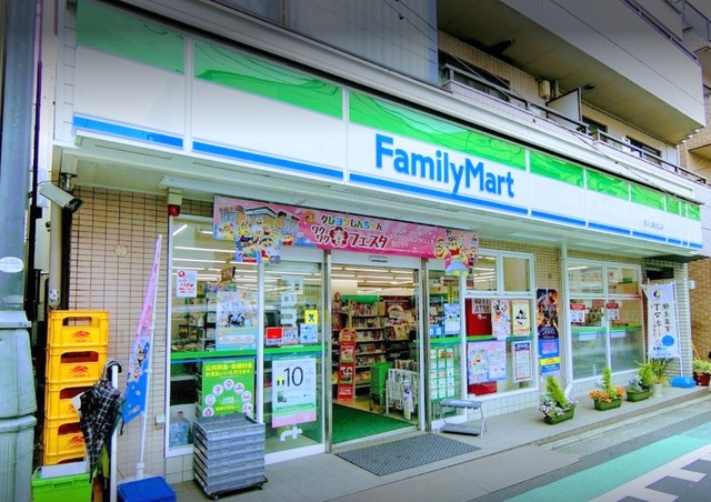 コンビニ　ファミリーマート池ノ上駅北口店（コンビニ）まで110m