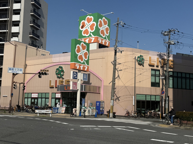 スーパー　ライフ吹田泉町店（スーパー）まで518m