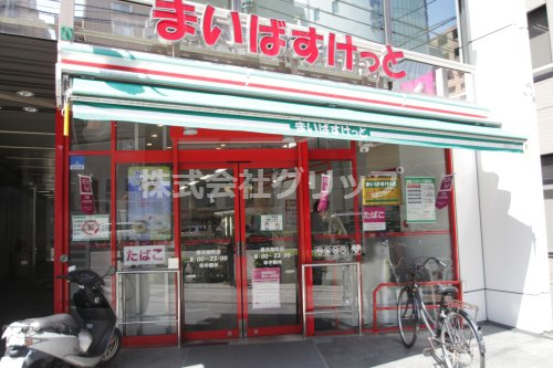 スーパー　まいばすけっと 横浜楠町店（スーパー）まで176m