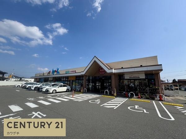 スーパー　アルク　西宇部店（スーパー）まで822m