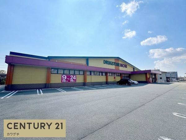 ドラックストア　ドラッグストアモリ　宇部沖ノ旦店（ドラッグストア）まで1272m