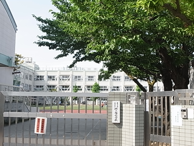 小学校　足立区立竹の塚小学校（小学校）まで728m