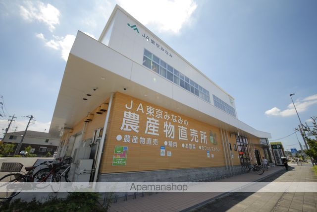 その他　JA東京みなみの　農産物直売所（その他）まで531m