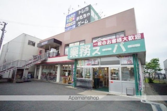 スーパー　業務スーパー　天理店（スーパー）まで405m