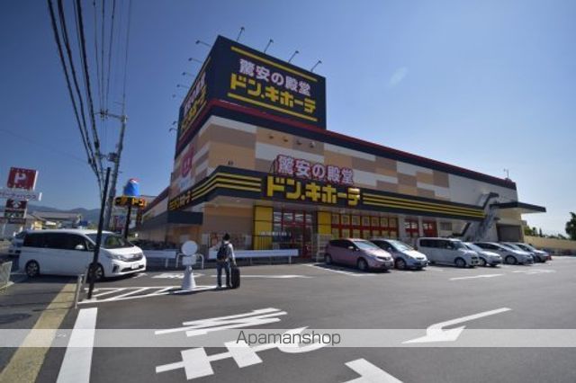 その他　【ディスカウントショップ】ドン・キホーテ天理店（その他）まで594m