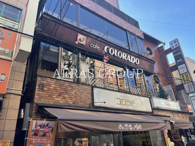 飲食店　カフェコロラド下高井戸駅前（飲食店）まで184m