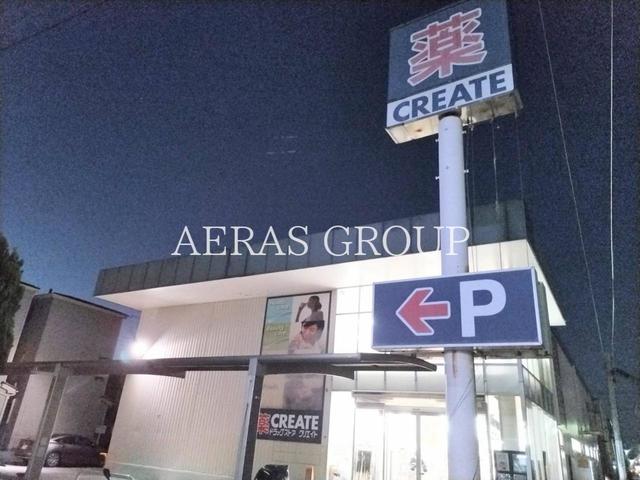 ドラックストア　クリエイトＳ・Ｄ 大和中央林間店（ドラッグストア）まで262m