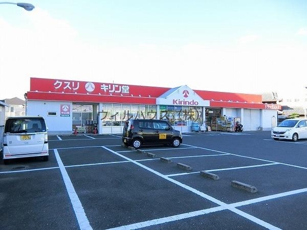 ドラックストア　キリン堂和泉中央店（ドラッグストア）まで719m