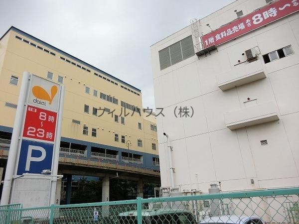 スーパー　ダイエー光明池店（スーパー）まで1903m