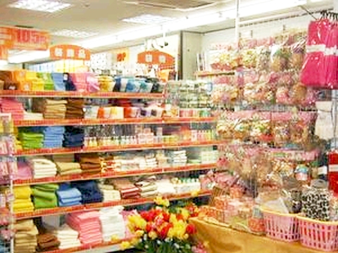 スーパー　meets.国立店（スーパー）まで753m