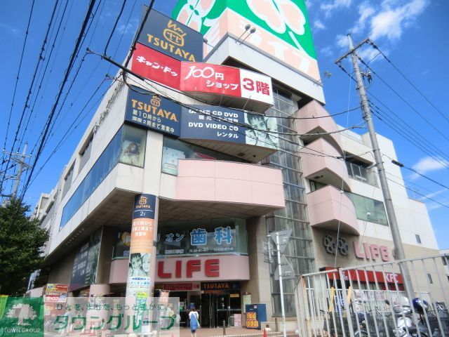 スーパー　ライフ（スーパー）まで3140m