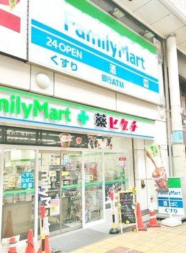 ドラックストア　ファミリーマート＋クスリのヒグチ京橋駅東店（ドラッグストア）まで510m